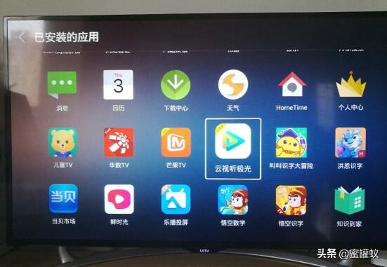 腾讯视频普通投屏和远程投屏区别,腾讯视频以前能投屏突然不能投屏