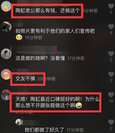 微商帝国一年纳税21亿，利润超百亿，喜提邮轮？