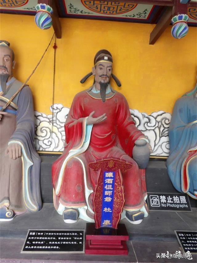 七十二行祖师爷在哪,七十二行祖师爷都是谁