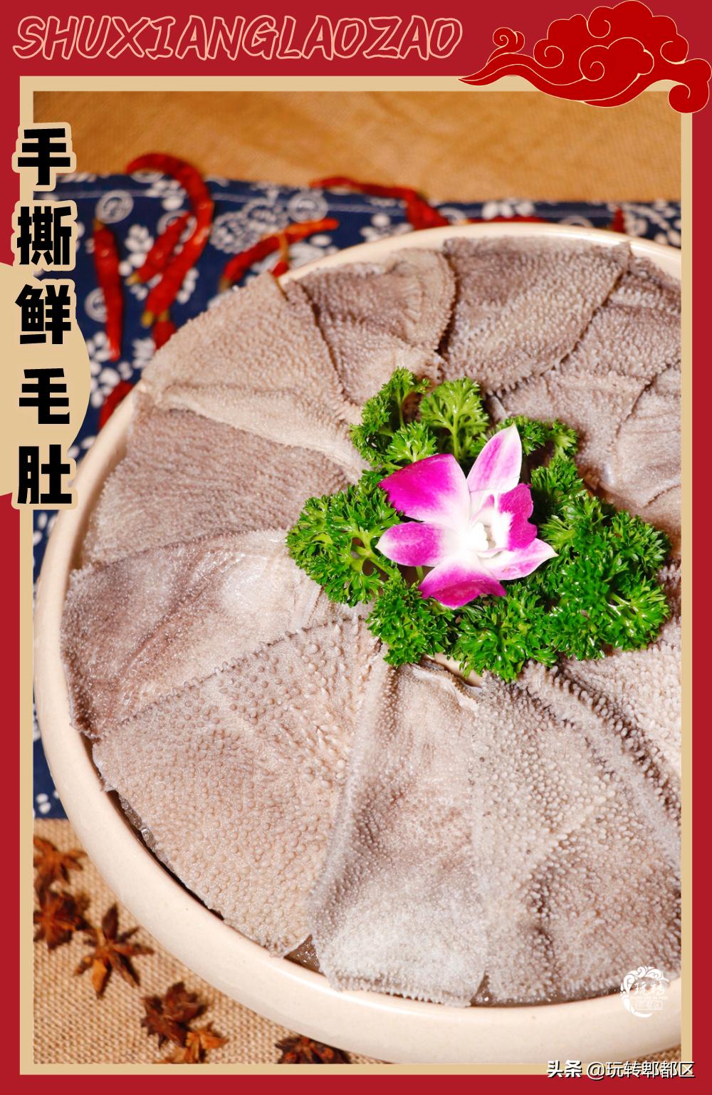 日均爆排1000+！壕涮八道硬核招牌，明星接连翻牌的巴蜀火锅来了