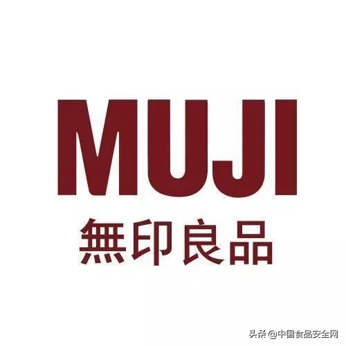 无印良品事件的警示,无印良品回应央视315