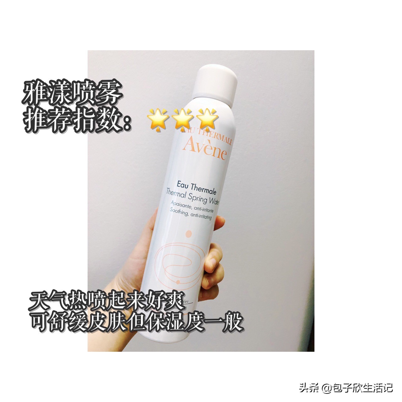 年度护肤爱用空瓶总结,春季护肤空瓶