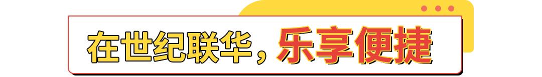上海百联奥特莱斯五五购物节,五五购物节消费券优惠政策
