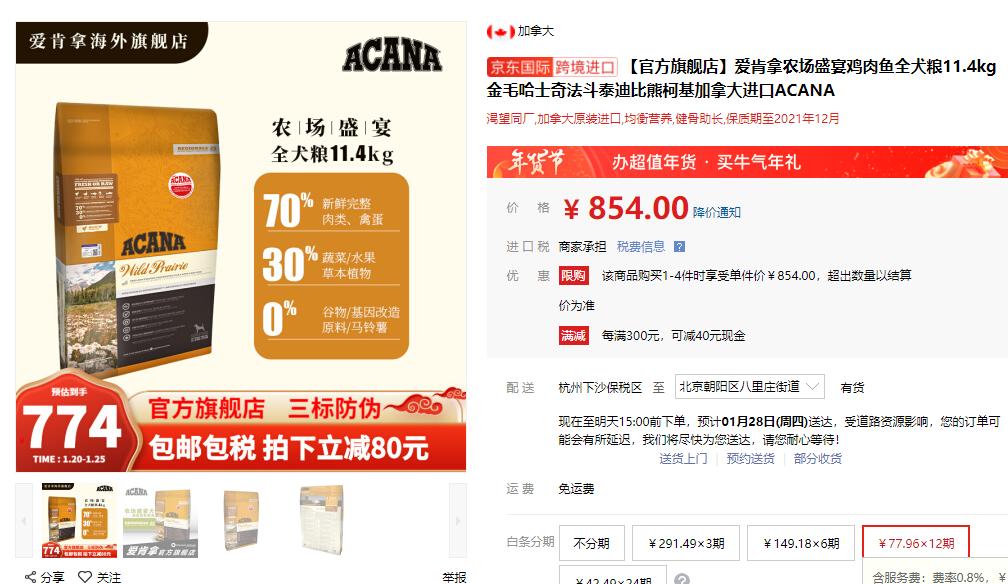 #侃侃宠粮#狗粮品牌那么多,价格高中低教你怎么选