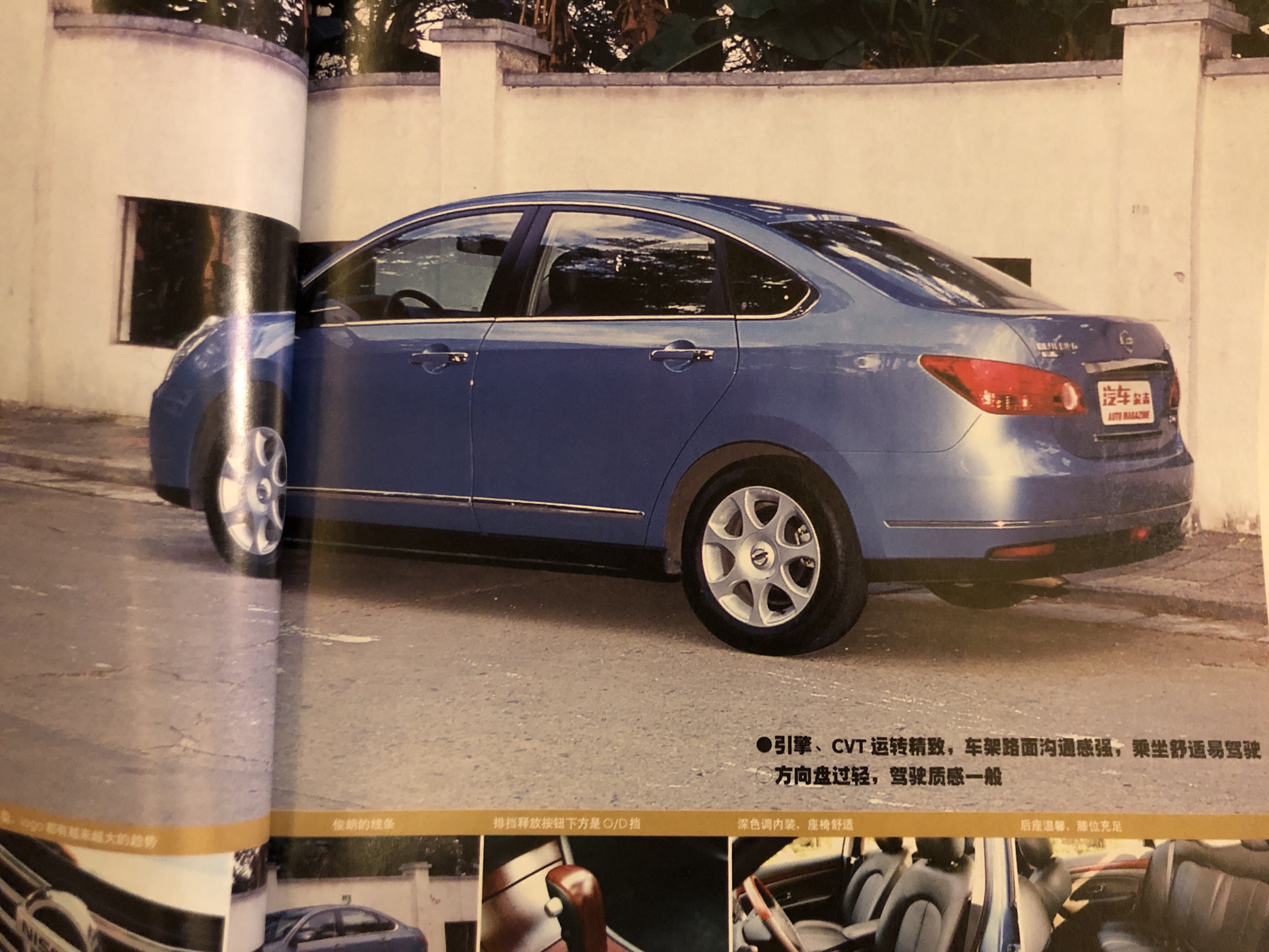 萨博汽车2009,萨博汽车2005款