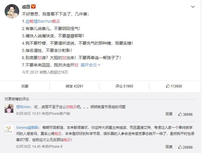 弈周棋讯丨4月围棋比赛日程出炉，围甲抽签於之莹加盟江西队