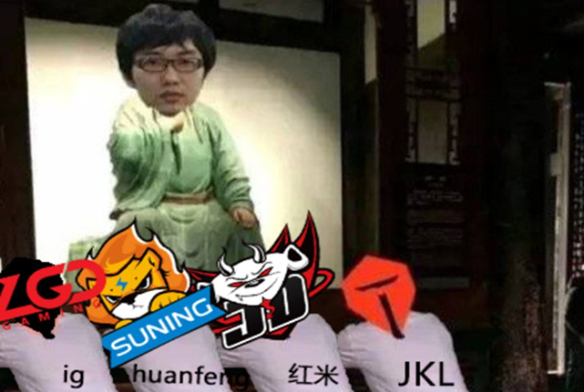 如何评价tes3:1战胜ig,网友评价tesvsgen