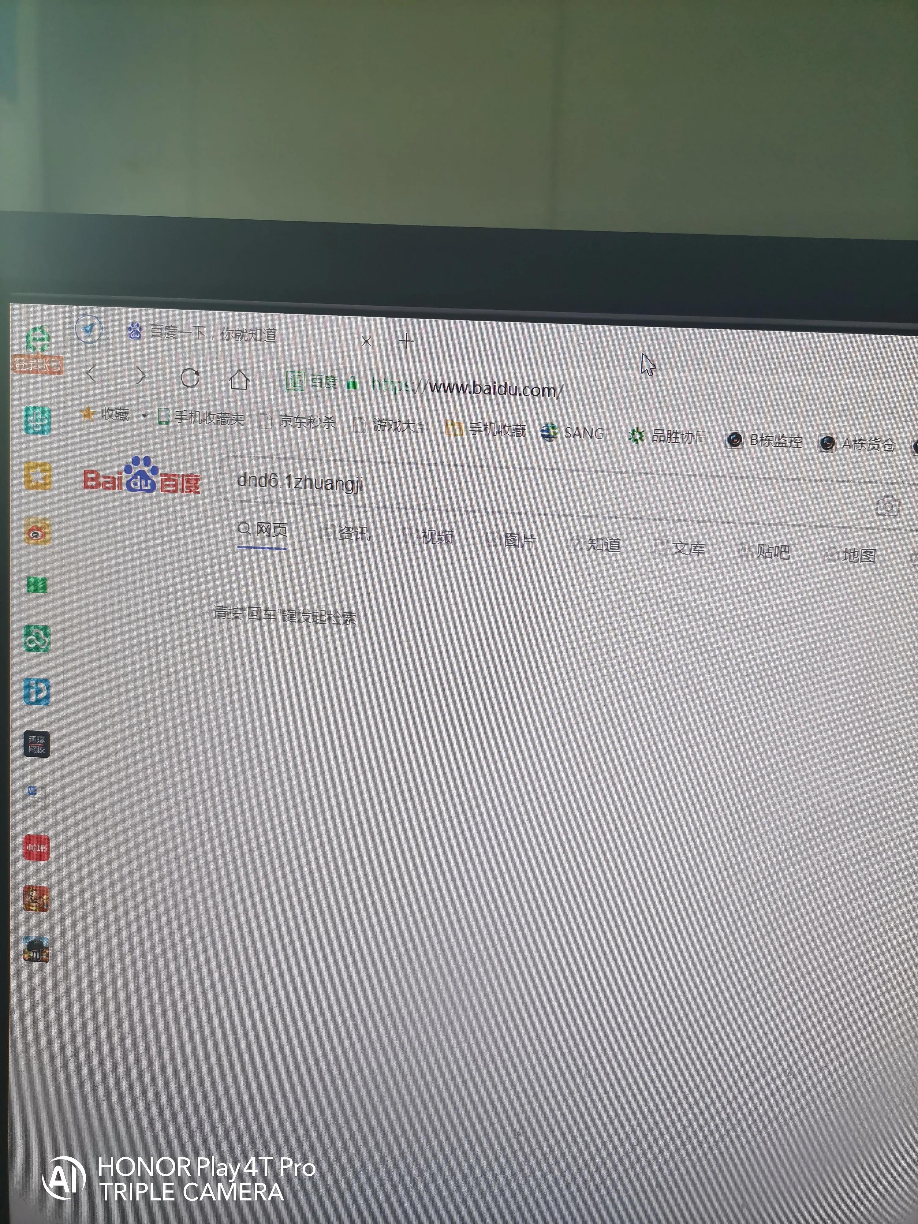 montereyu盘启动盘制作教程,u盘启动盘制作