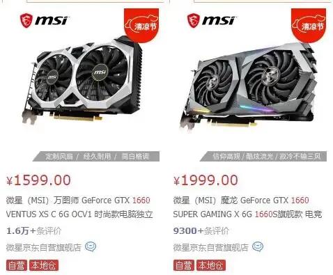 魔兽怀旧服电脑需要什么配置,魔兽怀旧服伙伴