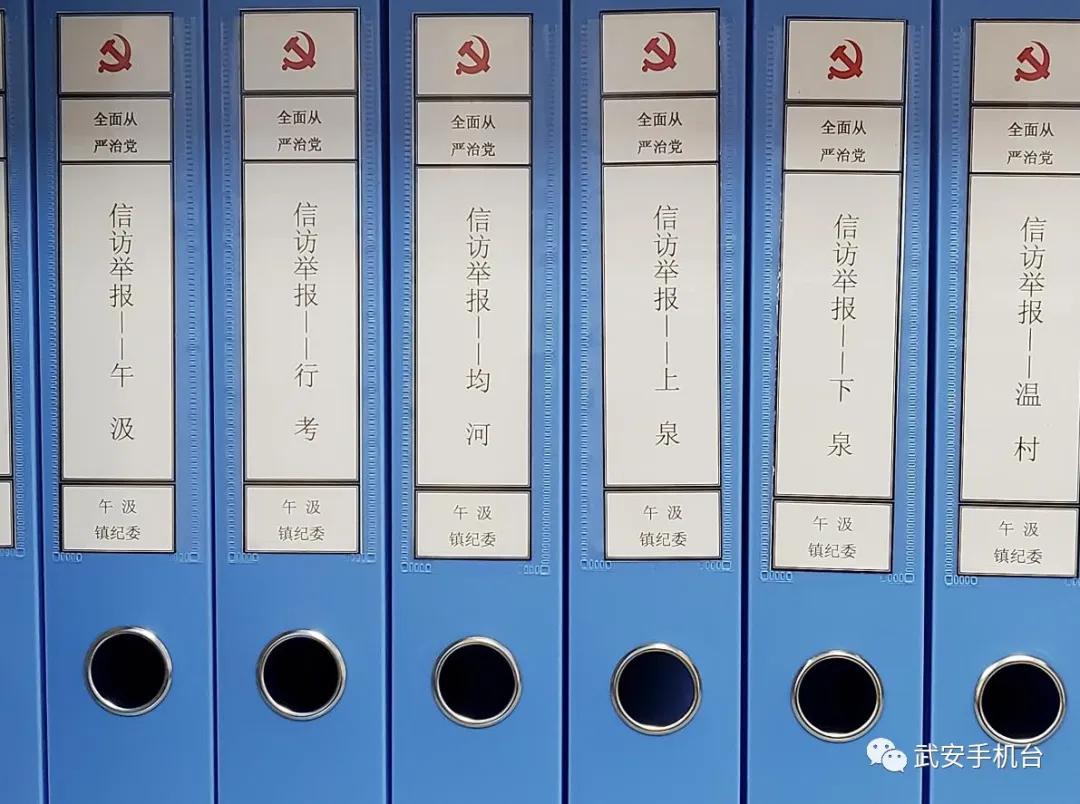 低保办不了？补偿款拿不到？武安纪委监委为你“撑腰”