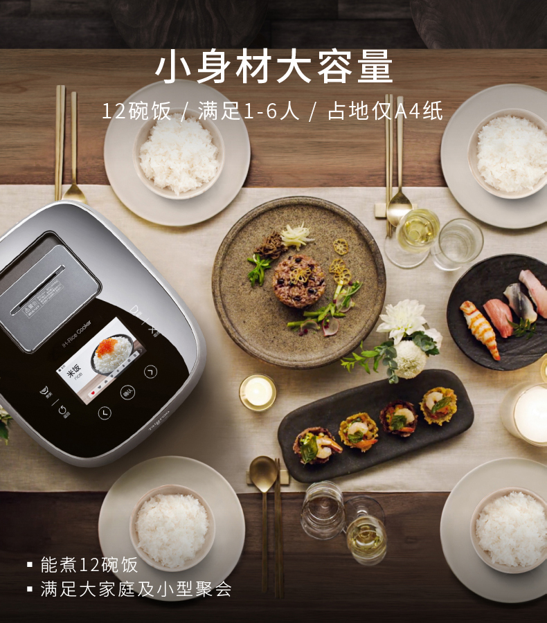 钛古ih微压电饭煲,福库和钛古电饭煲哪个好