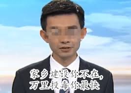 不可妖魔化归国人员，让他们回国其实也是中国人的责任