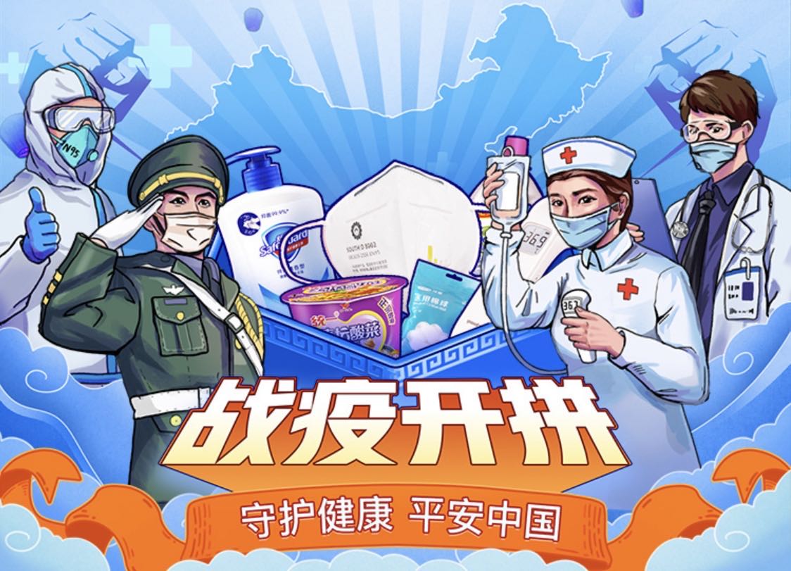 低调的拼多多,拼多多的大学食堂