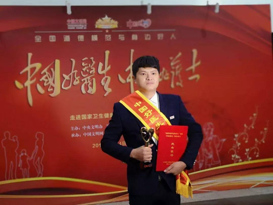 2014年中国好医生崔育川,2018年中国好医生崔育川