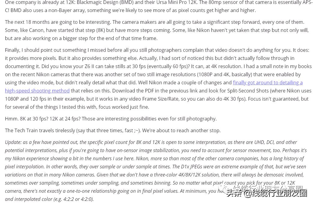 你们还在谈8K，可12K视频就快来了