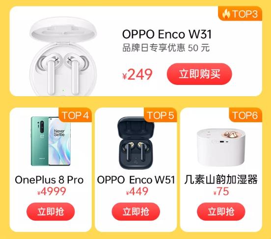 oppo一加合并realme什么时候合并,oppo一加realme合体