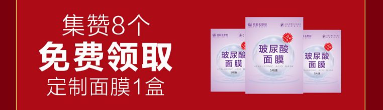 玥莱美年终答谢盛典，点开文章你就有了5000元