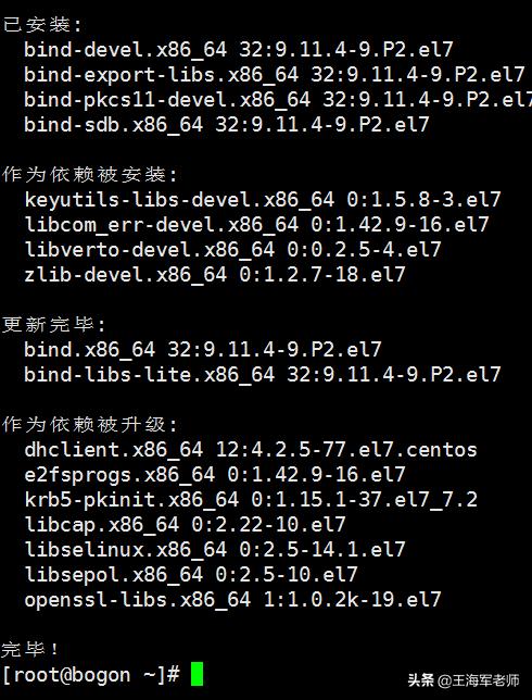 centos搭建推流服务器,centos搭建pxe服务器