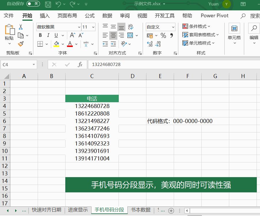 excel突然显示引用无效,excel突然显示停止工作