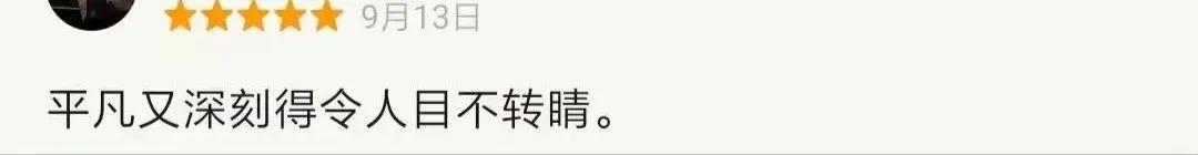 这“闷片”播出半年后,让当地离婚率翻倍,连出轨都不成问题了?