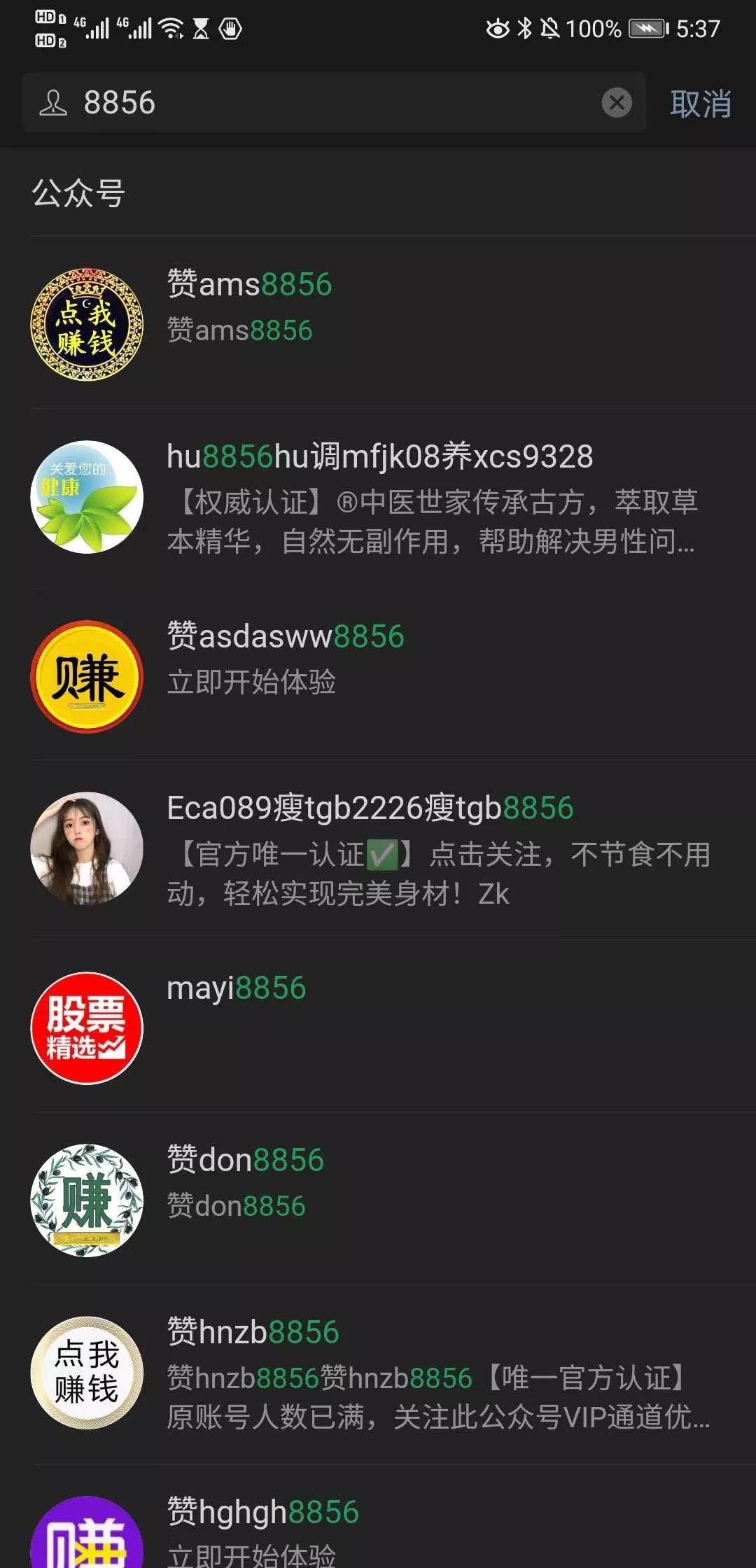 网上诈骗的基本套路,网络诈骗团伙两百多人被抓