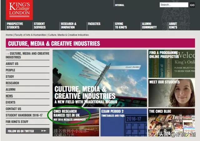 棕榈大道留学一般要多少钱,伦敦国王学院课程实录