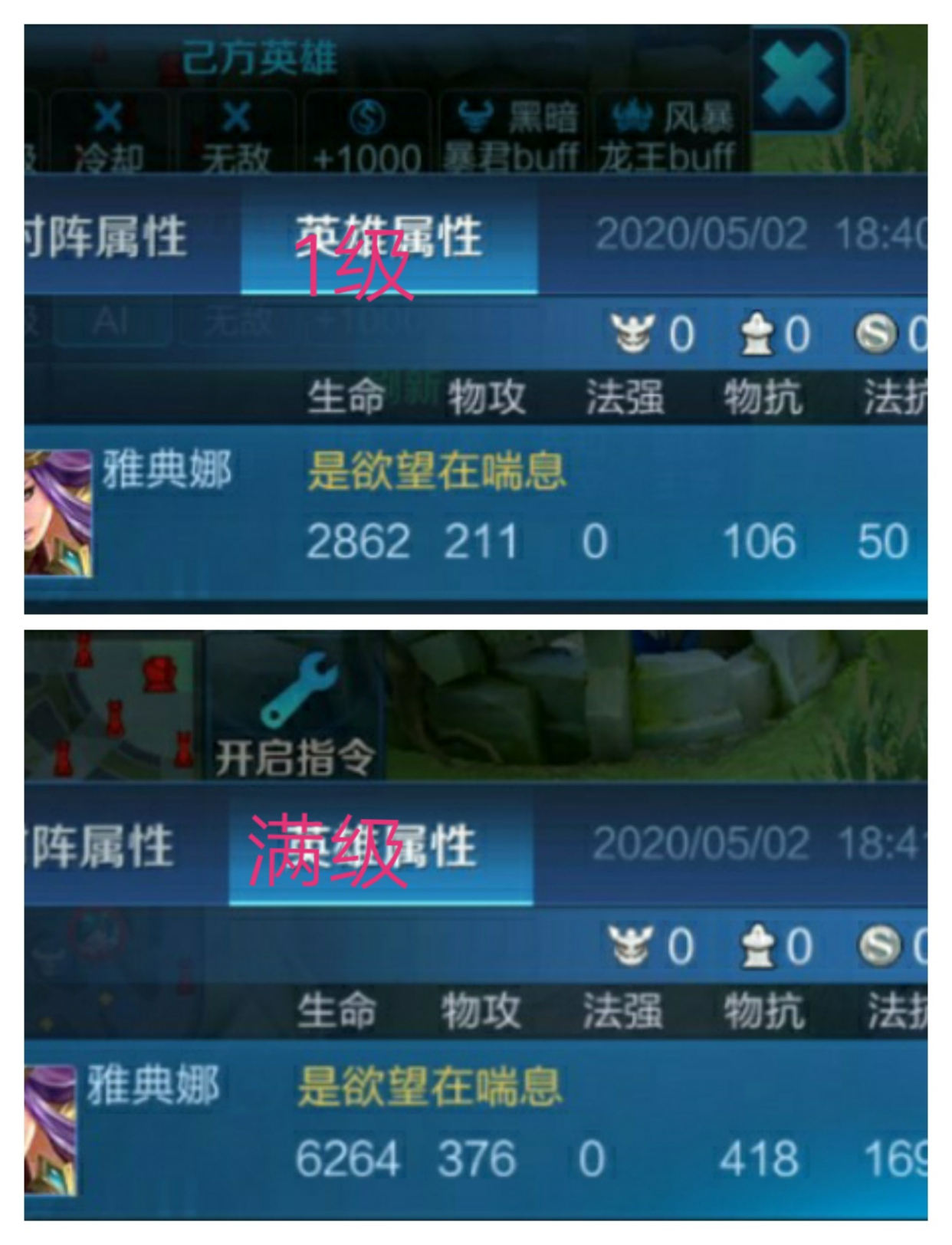 王者荣耀高难度但能天秀的法刺,王者荣耀法坦法刺最强阵容