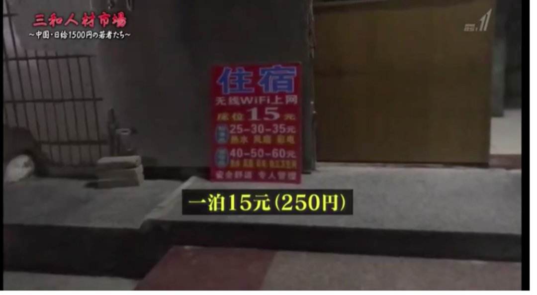 三河人才现状,三河人才市场纪实片