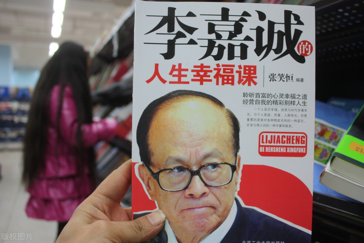 最佳资源配置·从*血卖**求生到身价780亿「红牛模式」