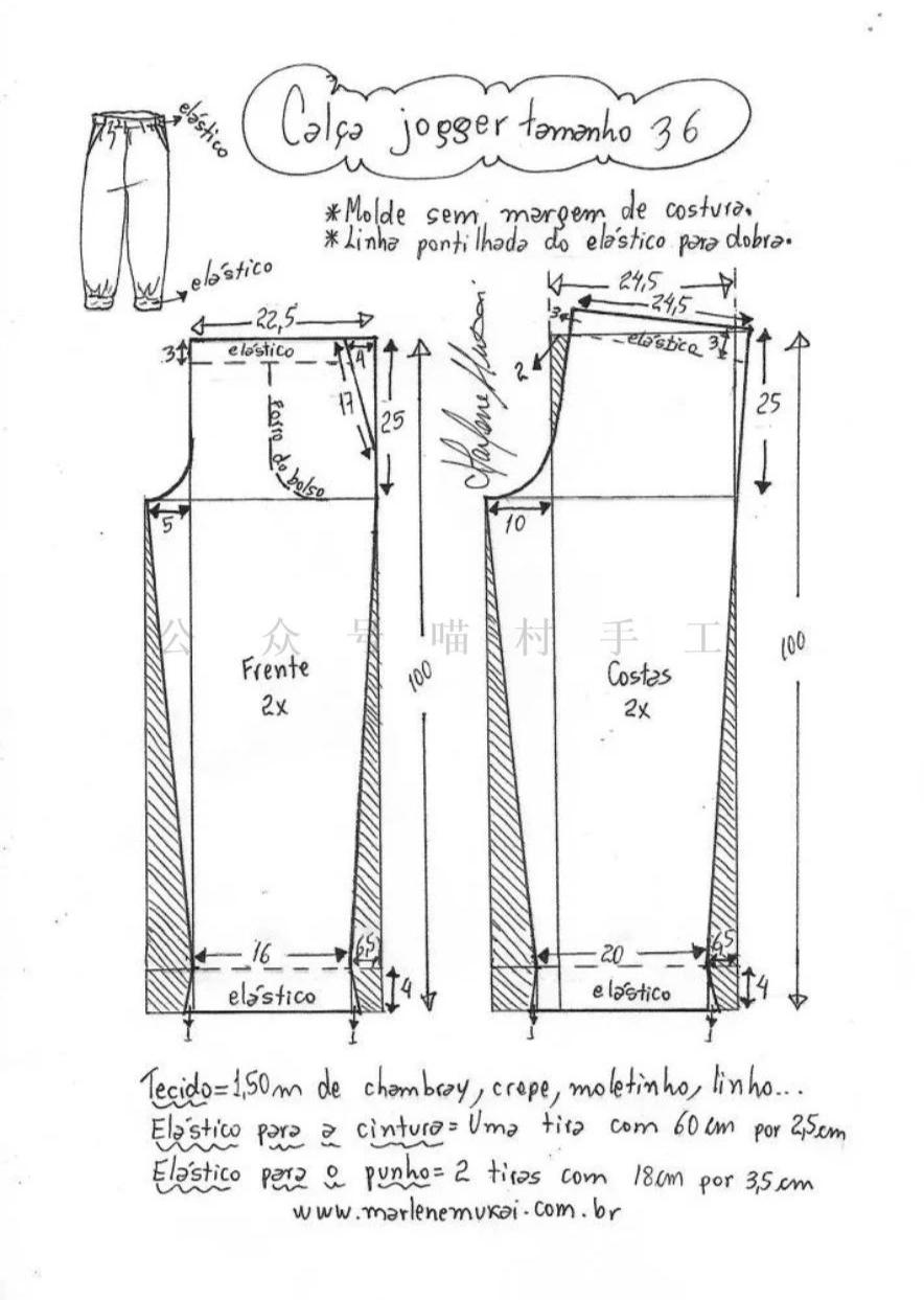 秋慢跑裤,侧条纹慢跑裤
