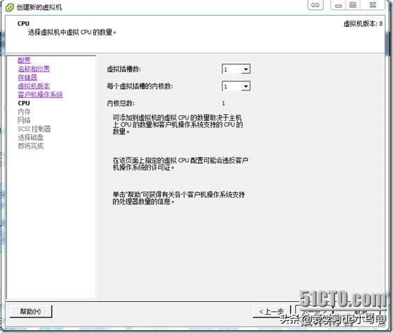 vmwarevsphere6.0系统安装,vmwareworkstation使用教程
