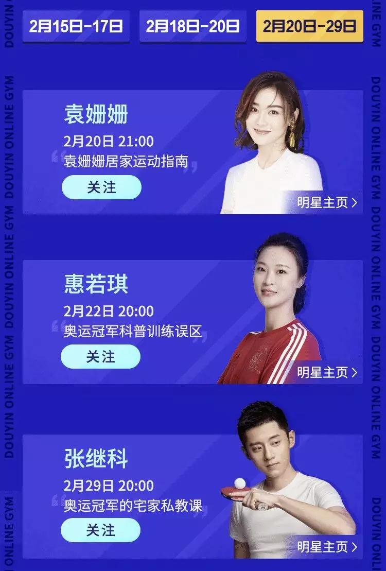 心态崩了,我的健身教练追到抖音上来了