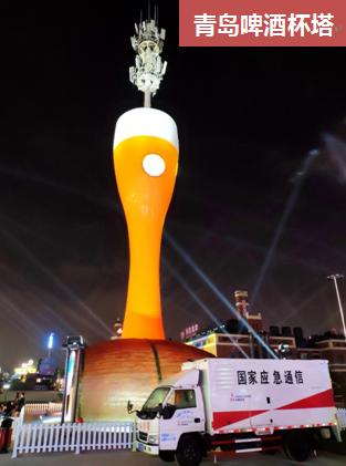 神奇！通信铁塔变身“啤酒杯”，美成青岛一道风景（图）