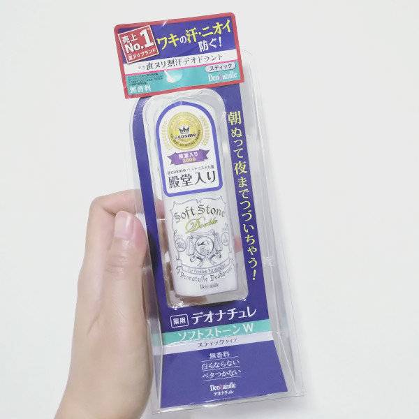 京都药妆店便宜,京都药妆推荐