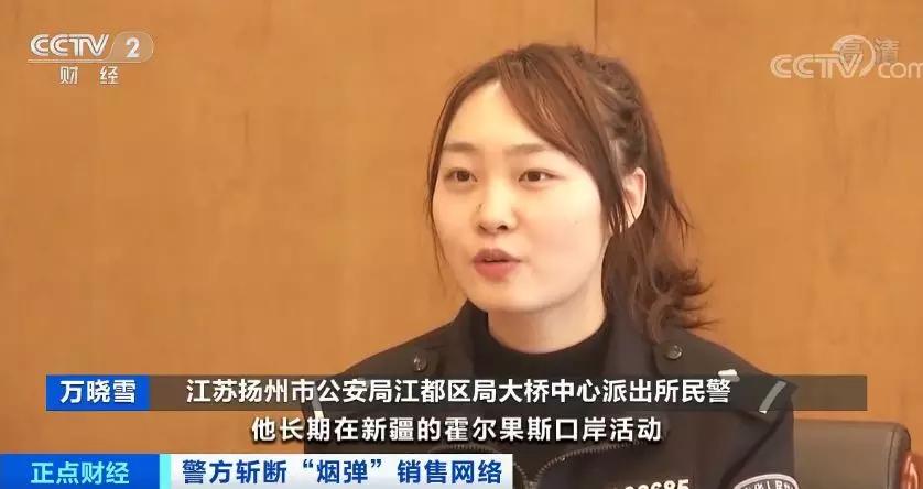 男子网购受骗,男子买烟怀疑是假烟