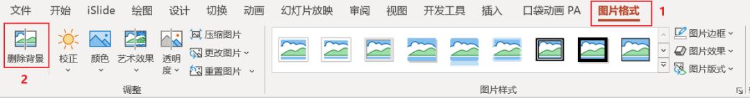 证件照背景更换为白底ppt,ps2020证件照完美换底