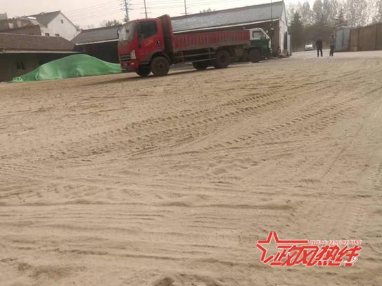 举报沙场污染没效果,投诉沙场污染环保