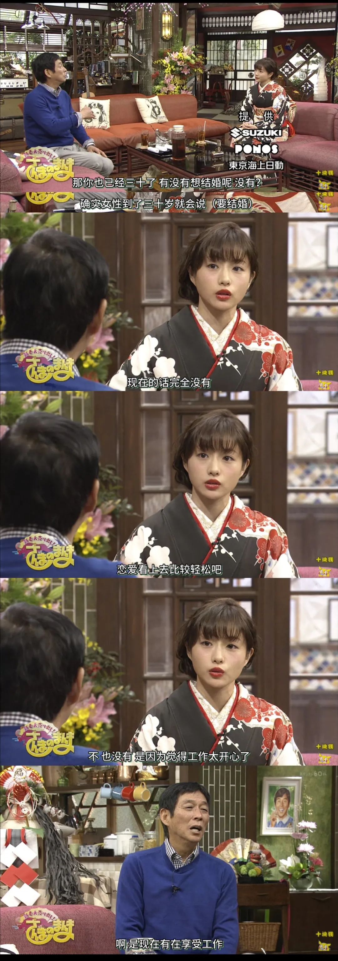 石原里美山下智久演的日本爱情剧,石原里美的男朋友不是山下智久吗