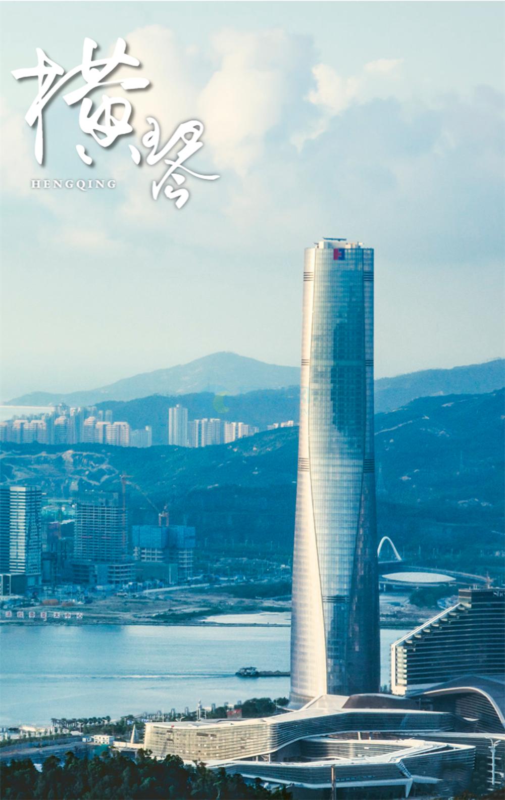 特区中的特区横琴,横琴新区哪个区发展前景好