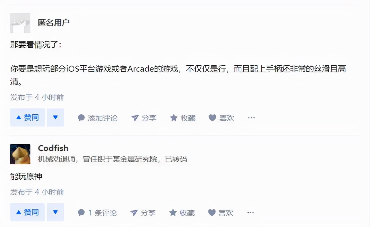 18款macbookpro还能玩游戏吗,19款macbookpro能打什么游戏