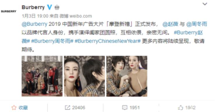 迪奥被指丑化女性新闻报道,迪奥丑化亚裔女性形象事件