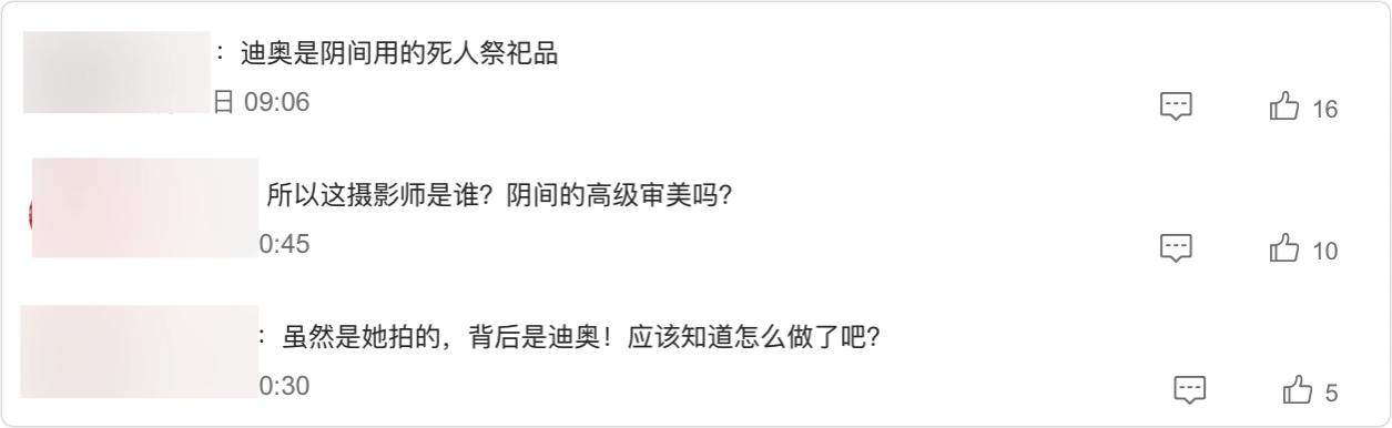 道歉声明被质疑“甩锅”，“黑历史”被扒，迪奥真有那么无辜吗？