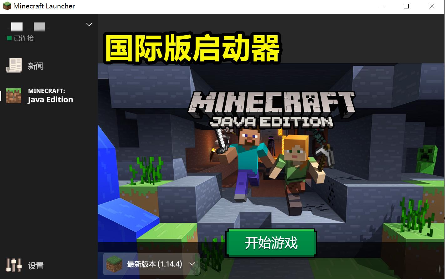 我的世界卸载了之前购买的还有吗,我的世界被官方删除的模式