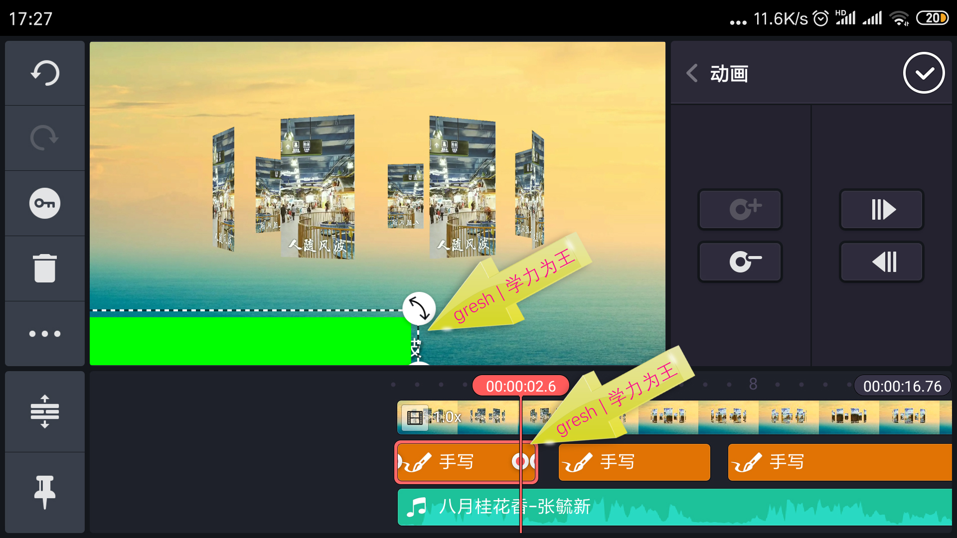 宸у奖鍒朵綔婊氬姩姝岃瘝瀛楀箷,宸у奖杞欢濡備綍缂栬緫姝岃瘝