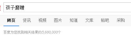 教你四招解决孩子拖拉磨蹭的方法,孩子总是拖拉该怎么办
