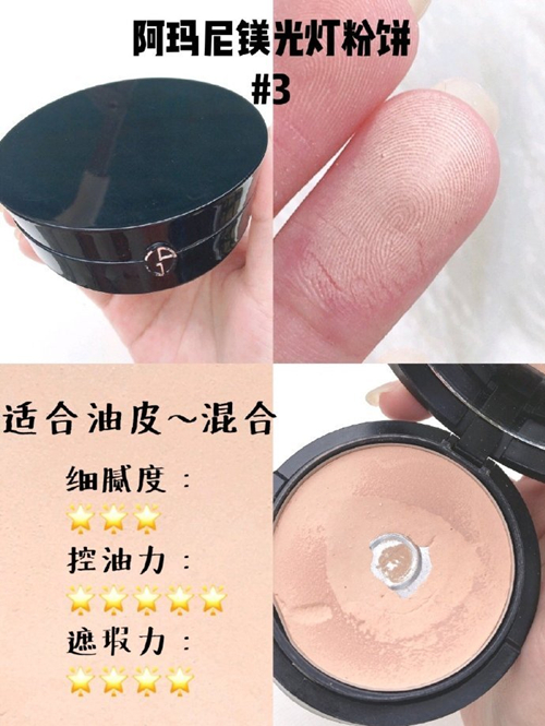 磨皮粉饼怎么用,学生党粉饼推荐可以当底妆的粉饼