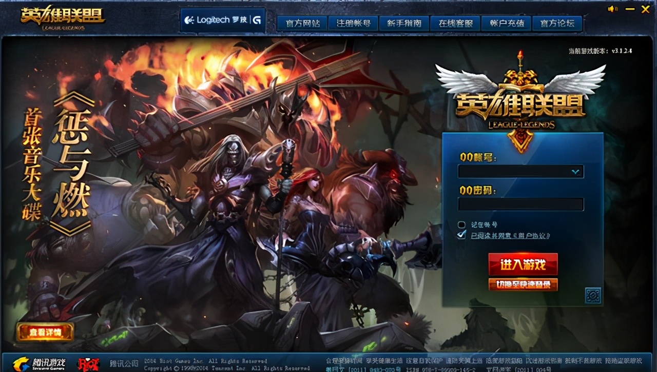 历代lol登录,lol历代英雄上线表