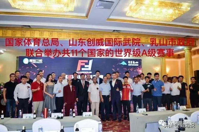 创威集团股份有限公司,创威集团董事长照片