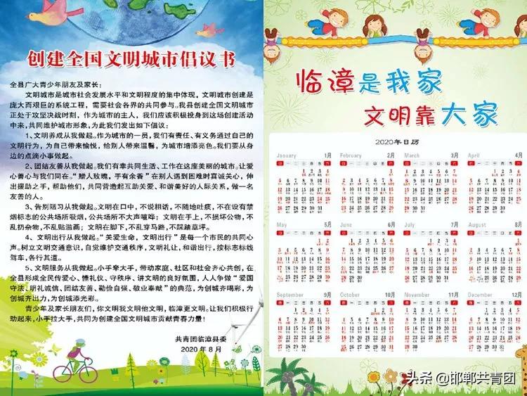 贵港市大学生返家乡社会实践活动,返家乡社会实践与志愿活动一样吗