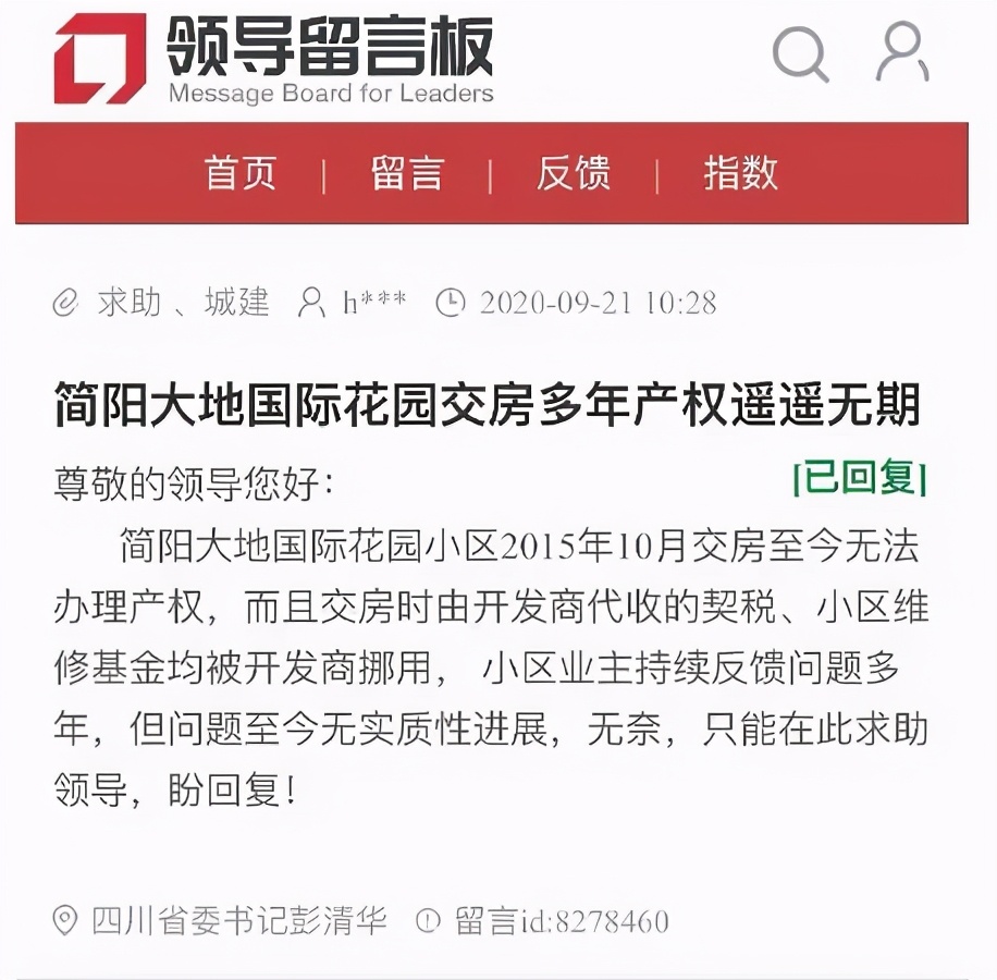 你会嫌弃周震南是老赖之子吗,周震南为什么叫老赖之子